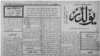 "Йолдыз" газеты, Казан, 9 октябрь 1917 ел (№1840)