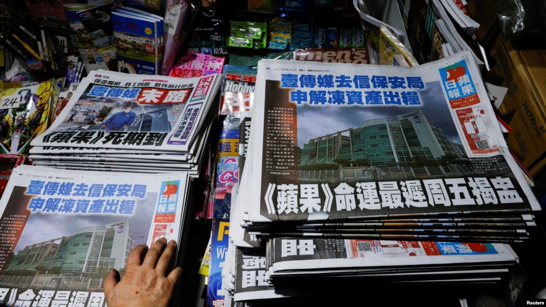 22 iunie - Apple Daily la choișcurile de ziare din Hong Kong. Pe 24 iunie a apărut ultima ediție a ziarului pro-democrație.