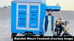 مطیع الله ویسا فعال مدنی و مسوول انجمن راه قلم که در کابل توسط طالبان بازداشت گردیده است.