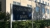 Держдеп США запроваджує нові санкції проти компаній і осіб із Росії, Китаю та КНДР