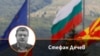 Стефан Дечев