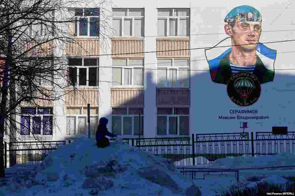 Школе № 40 в Октябрьском районе Уфы присвоено имя выпускника Максима Серафимова, погибшего на войне в Украине 