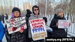 Астанадағы зорлық-зомбылыққа қарсы митинг. 30 қаңтар, 2023 жыл.
