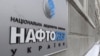 «Нафтогаз» про арбітраж із «Газпромом»: Росія сама вимагала перейти на європейські принципи