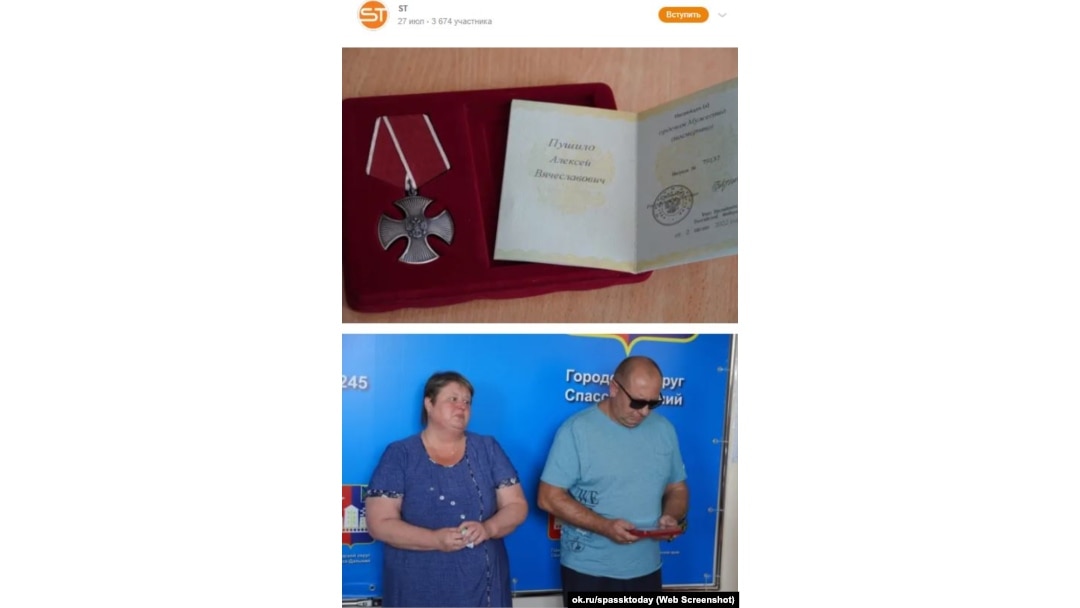 Ordinul cu care a fost decorat postum, pentru curaj, soldatul rus Alexei Pușilo a fost înmânat părinților săi.