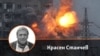 Тематичен колаж с актуална снимка и снимка на Красен Станчев