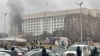 Алматыда хакимият бинасы
