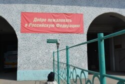 Пункт "Пограничный"