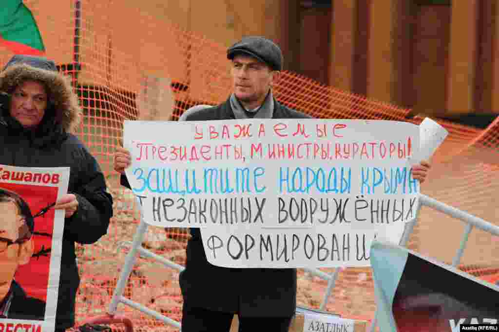 Хәтер көнендә Кырымга кагылышлы бер шигар