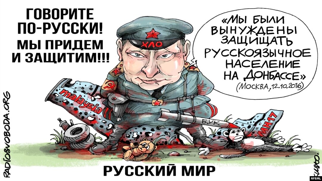 Політична карикатура Олексія Кустовського 