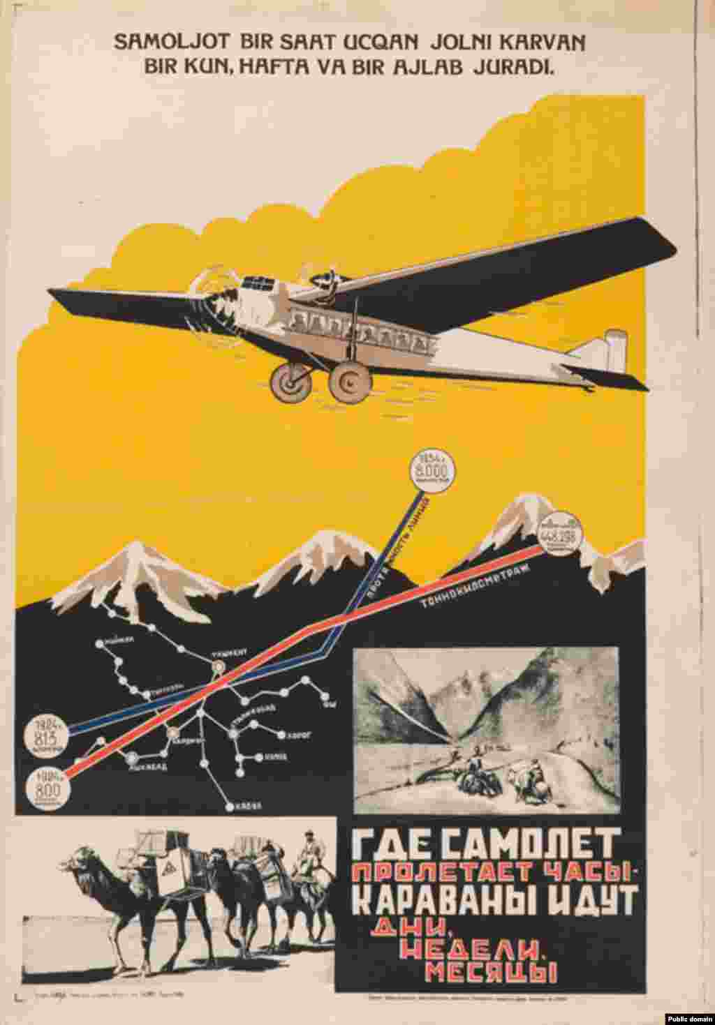 1930-нчы еллардагы бу плакат очкычның өстенлекләрен мактый. Анда кәрван бер көн, атна һәм хәтта ай узган араны очкычның бер сәгать эчендә очып узуы турында язылган.