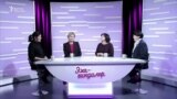 Бийлик бутактарынан сүрүлгөн аялдар