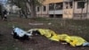 Погибшие при ракетном ударе по Кривому Рогу
