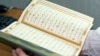 Коръән тәрҗемәсе тыелуга мөселманнар да өлеш керткән