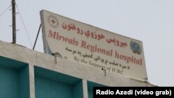 تېرو دوو اوونیو کې د کندهار ښار او شااوخوا ولسوالیو څخه د دغه ولایت میرویس روغتون ته ۸۸ مړي ور وړل شوي.