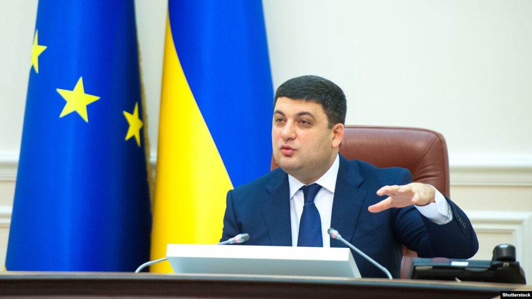 Володимир Гройсман