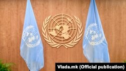 د ملګرو ملتونو بیرغ