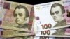 Мінфін продав облігації внутрішньої держпозики на понад 2 млрд грн