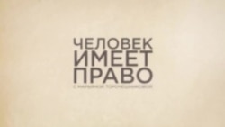 Пытки под контролем ФСБ
