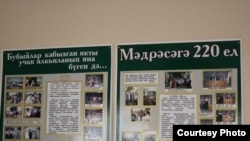 Мәктәптә һәр почмак Бубыйлар, мәдрәсә тарихы турында сөйли