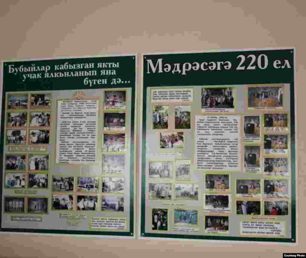 Мәктәптә һәр почмак Бубилар, мәдрәсә тарихы турында сөйли