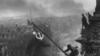 Советские солдаты водружают флаг над Рейхстагом. Берлин, 30 апреля 1945 года.