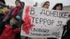 Иллюстративное фото. Митинг переселенцев из Донбасса. Киев, 13 марта 2016 года