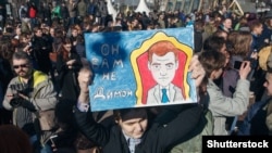 Антикоррупционный митинг в Москве, 26 марта 2017