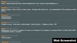 Скриншот соболезнований с официального сайта Батырхана Шукенова.