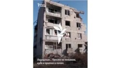 "Все у нас было хорошо" 