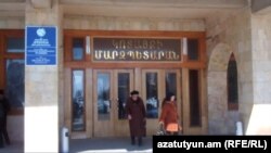 Armenia -- The entrance to the provincial administration of Kotayq, Hrazdan.