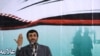 Iranian Students Protest During Ahmadinejad Speech