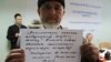 Мөселманнарны газаплауга каршы кампания башланды