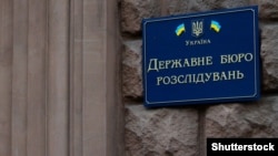 1 034 обвинувальних акти скеровано до суду, кажуть у ДБР