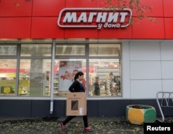 Супермаркет в Москве