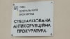 Суд відсторонив від роботи заступника голови КМДА Петра Оленича, якого САП підозрює в корупції