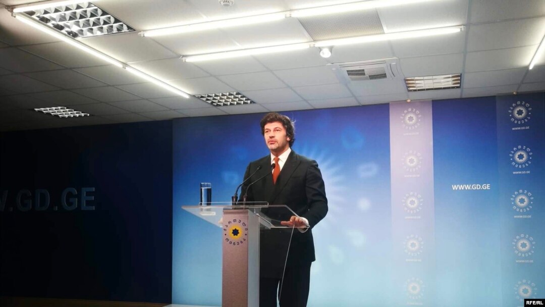 კახა კალაძე
