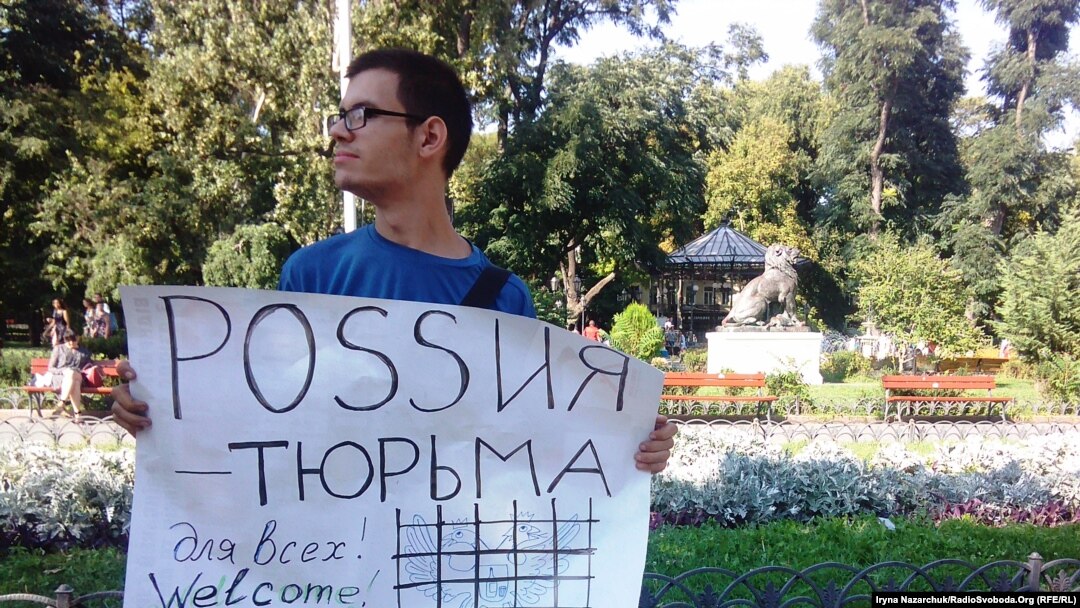 Акция в поддержку узников Кремля Сенцова и Кольченко в Одессе, 25 августа 2017 года