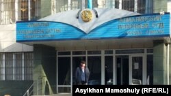 Алмалы аудандық соты. Көрнекі сурет.