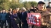 Ақтөбедегі "Қытай экспансиясына" қарсы наразылық. 5 қыркүйек 2019 жыл.