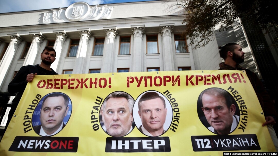 Активісти біля Верховної Ради з вимогою захистити інформаційний простір України від інформаційної агресії Росії. Київ, 4 жовтня 2018 року