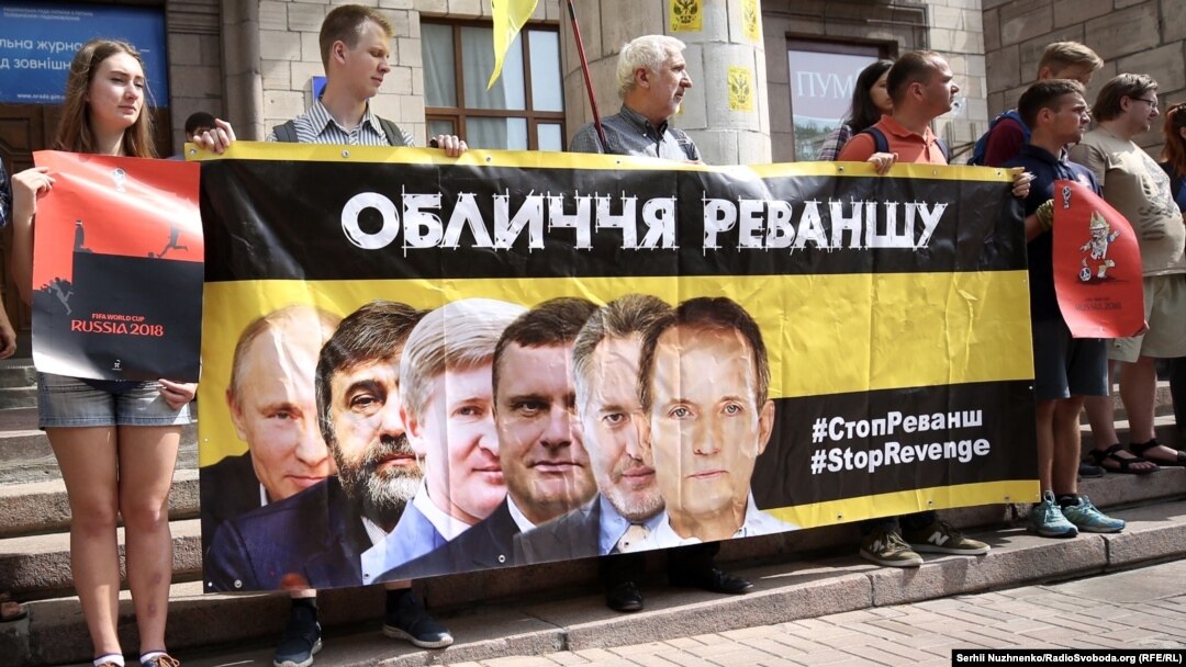 Акція біля будівлі Нацради з питань телебачення і радіомовлення з вимогою позбавити телеканал «Інтер» ліцензії. Київ, 27 червня 2018 року