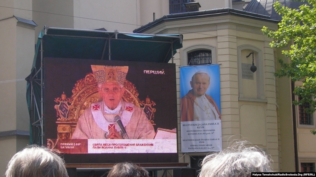 Львів’яни дивляться трансляцію беатифікації Івана Павла II
