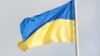 Украина байрагы