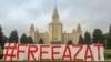 Франциянең математиклар берләшмәсе Азат Мифтаховны яклап чыкты