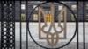 Відповідь уряду, зокрема, посилається на перелік підстав для запровадження санкцій