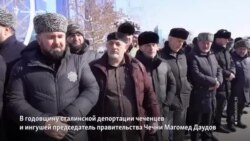 Даудов призвал восстановить чеченские села в Дагестане