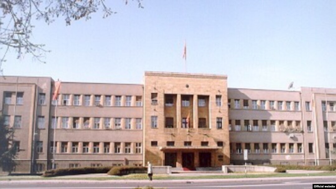 Sobranje