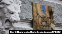 Нацбанк уточнює, що перелік валют, до яких встановлюватиметься офіційний курс гривні, буде коригуватися один раз на три роки