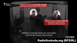 Скріншот із відеозапису, на якому дуже схожий на сина міністра внутрішніх справ чоловік домовляється із нібито заступником міністра Сергієм Чеботарем про поставку рюкзаків для підрозділів МВС
